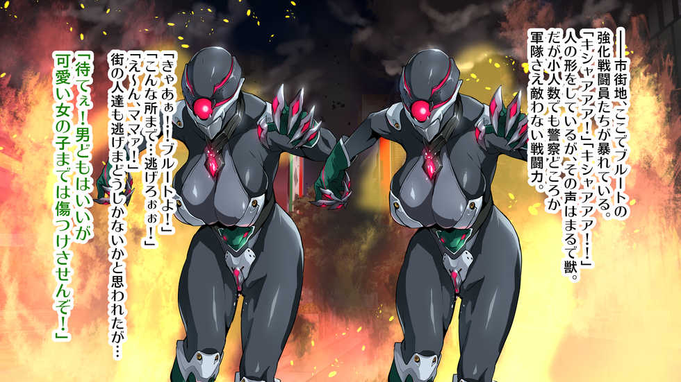 [Takeda Hiromitsu] Juukon Sentai Juusoldiers  (C100会場本サンプル220809) - Page 6