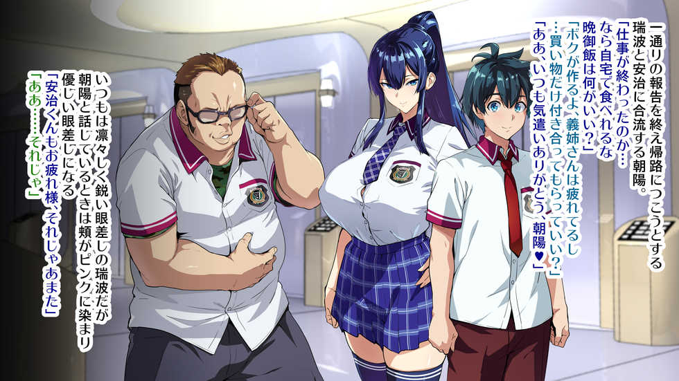 [Takeda Hiromitsu] Juukon Sentai Juusoldiers  (C100会場本サンプル220809) - Page 15