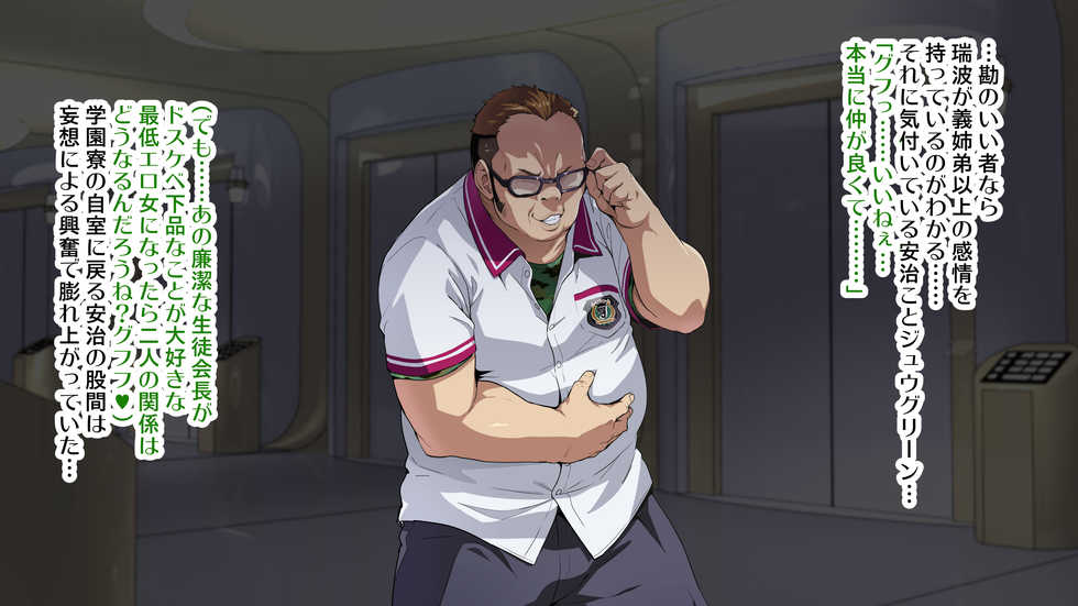 [Takeda Hiromitsu] Juukon Sentai Juusoldiers  (C100会場本サンプル220809) - Page 16