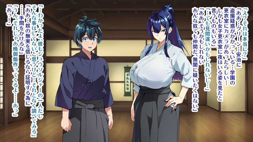 [Takeda Hiromitsu] Juukon Sentai Juusoldiers  (C100会場本サンプル220809) - Page 18