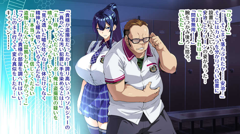 [Takeda Hiromitsu] Juukon Sentai Juusoldiers  (C100会場本サンプル220809) - Page 22