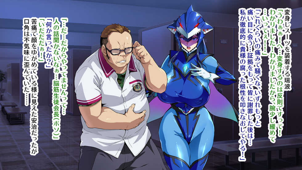 [Takeda Hiromitsu] Juukon Sentai Juusoldiers  (C100会場本サンプル220809) - Page 23