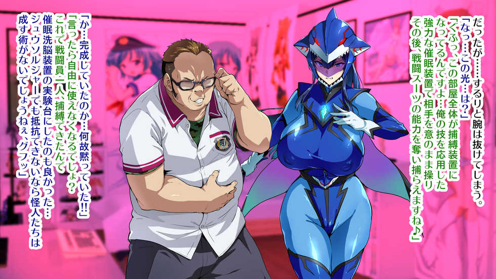 [Takeda Hiromitsu] Juukon Sentai Juusoldiers  (C100会場本サンプル220809) - Page 26