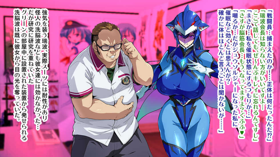 [Takeda Hiromitsu] Juukon Sentai Juusoldiers  (C100会場本サンプル220809) - Page 27