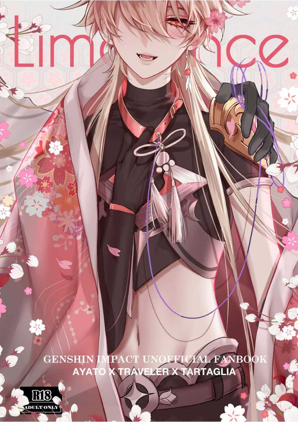 [PCrow] Limerence (Genshin Impact) [English] - Page 1