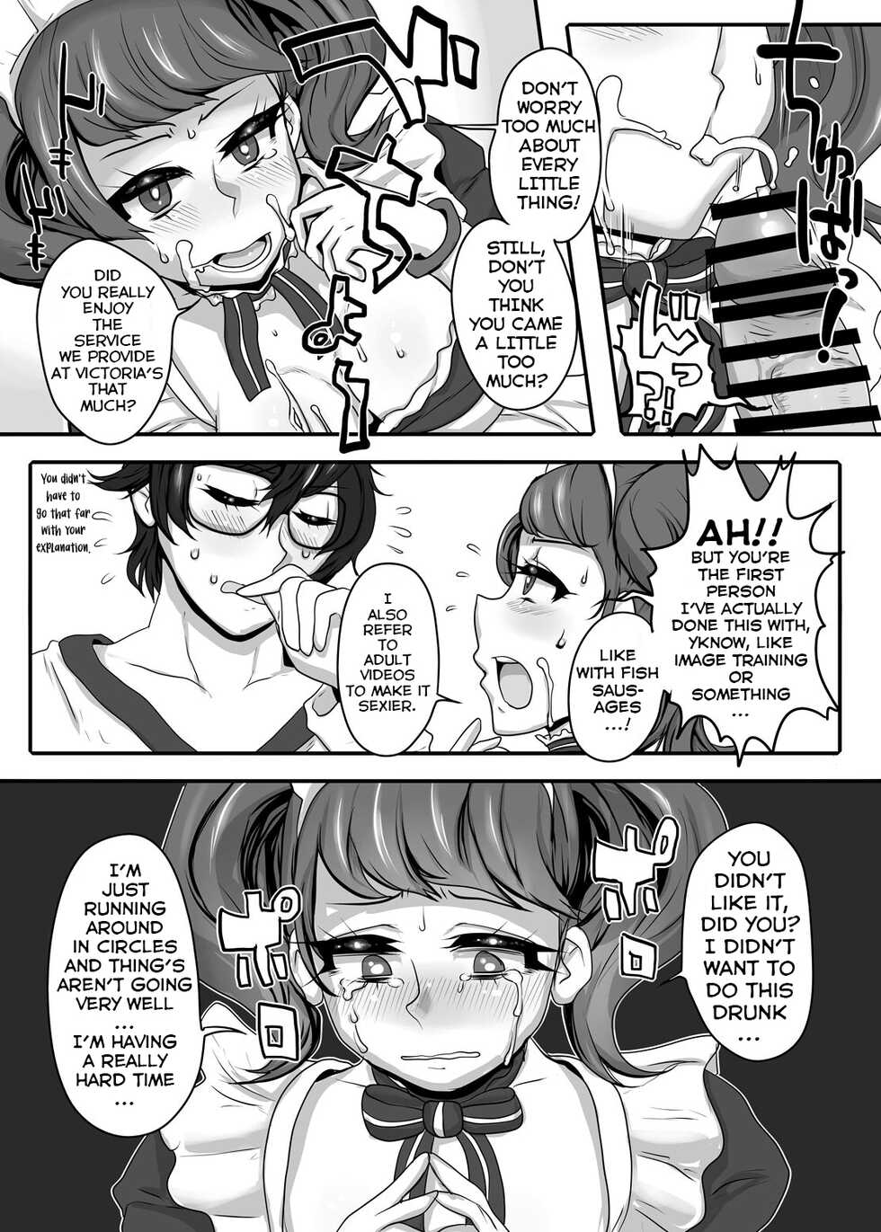 [Lunch Box+ (Nojirushi)] Kimi to Watashi no Kyouhan Kankei (Persona 5) [English] [Digital] - Page 11