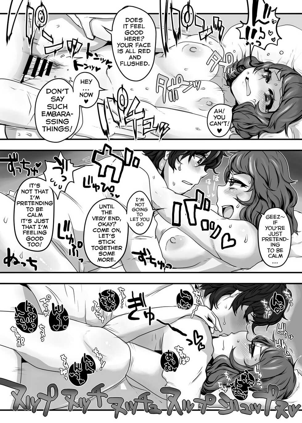 [Lunch Box+ (Nojirushi)] Kimi to Watashi no Kyouhan Kankei (Persona 5) [English] [Digital] - Page 17