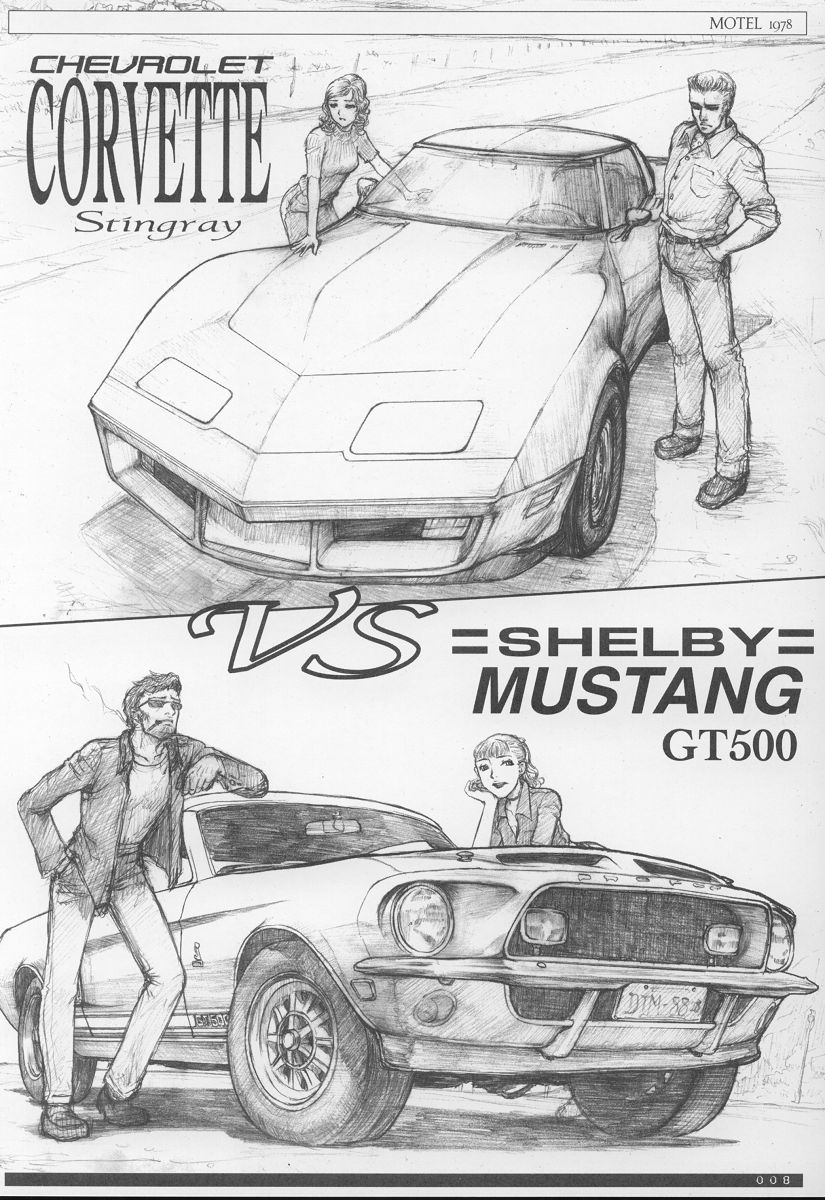 (C59) [Studio NEO BLACK (Neo Black)] Sich Behelfen ZWEI (Kizuato) - Page 7