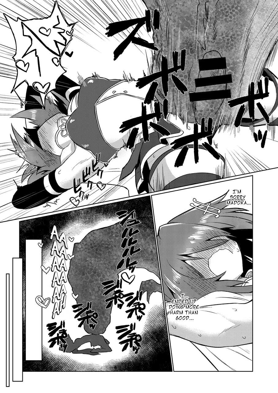 [Shadan Katsudou (Kyuusuikei)] Fellatiosaurus VS Mahou Shoujo Kouhen (Puella Magi Madoka Magica) [English] [Shady Dealer] [Digital] - Page 18