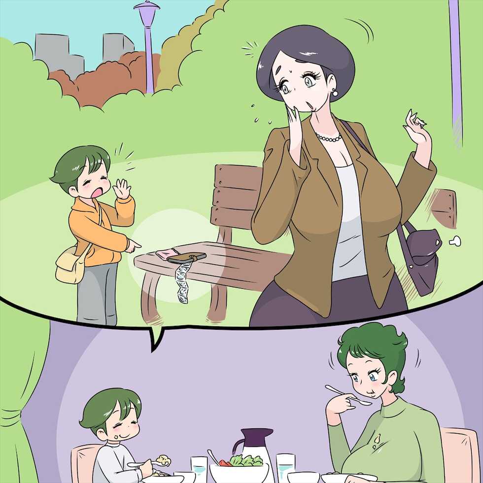 [Big Bomber] Family unity (1-11&Difference) - Page 1