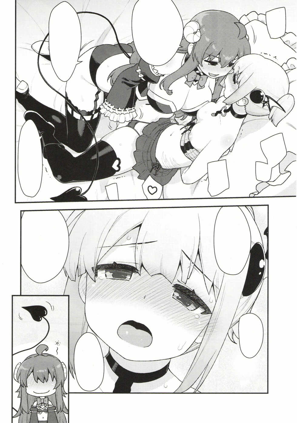 (C99) [CELTRANCE (Kogaku Kazuya)] Yume Ochi Mazoku (Machikado Mazoku) [Textless] - Page 4