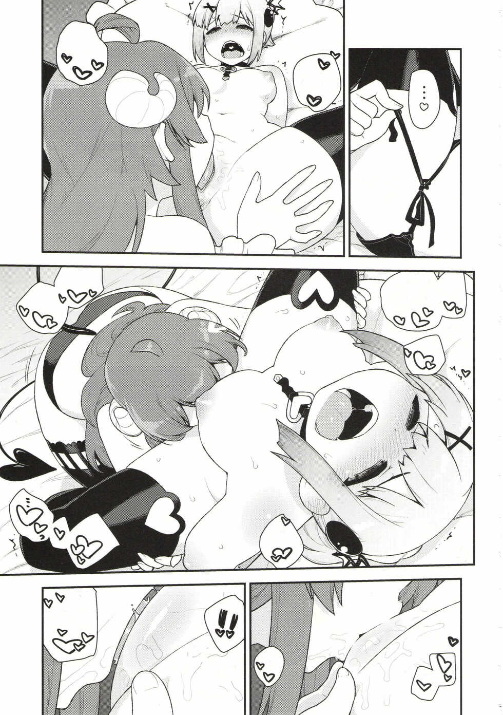 (C99) [CELTRANCE (Kogaku Kazuya)] Yume Ochi Mazoku (Machikado Mazoku) [Textless] - Page 5