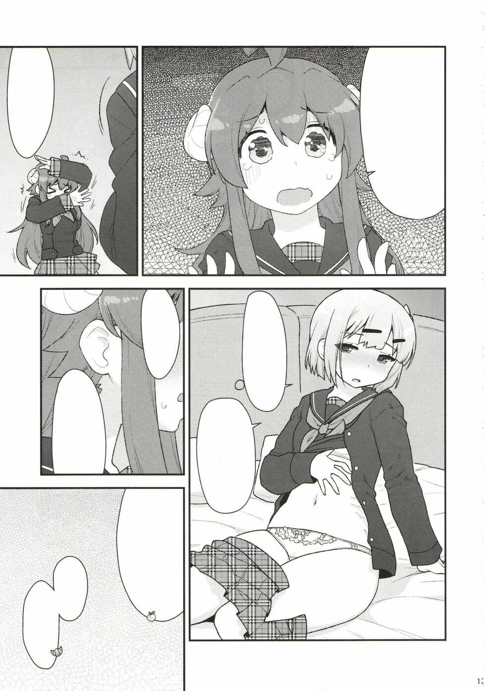 (C99) [CELTRANCE (Kogaku Kazuya)] Yume Ochi Mazoku (Machikado Mazoku) [Textless] - Page 13