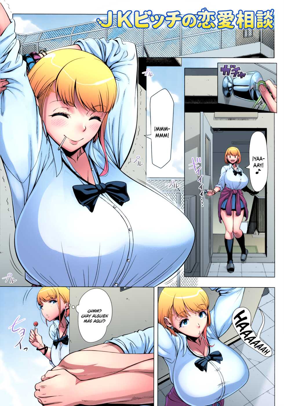 [Shinozuka Yuuji] JK Bitch no Renai Soudan | Consejos de Amor de una Puta de Preparatoria (Hajimete no Hitozuma) [Spanish] [Shirosaki Scans + Pzykosis666 + Assassin_] [Decensored] [Colorized] - Page 3