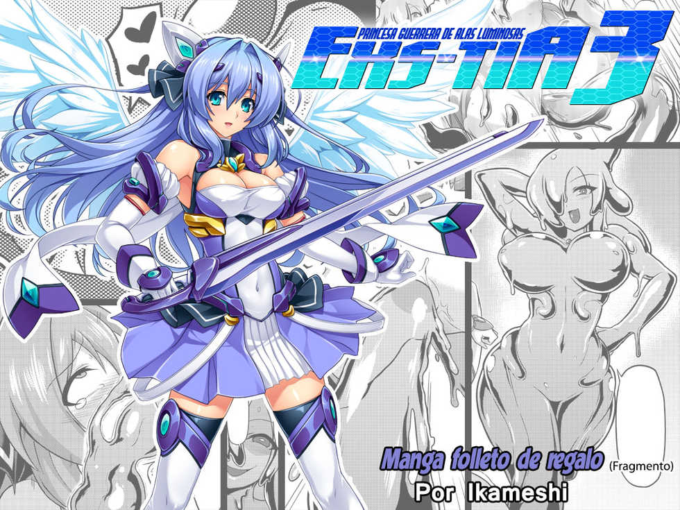 [Lusterise (Ikameshi)] Kouyoku Senki ExS-Tia 3 - Tokuten shoosasshi manga | Princesa guerrera de alas luminosas ExS-Tia 3 - Manga folleto de regalo (Fragmento) [Spanish] =Vile= [Decensored] - Page 1