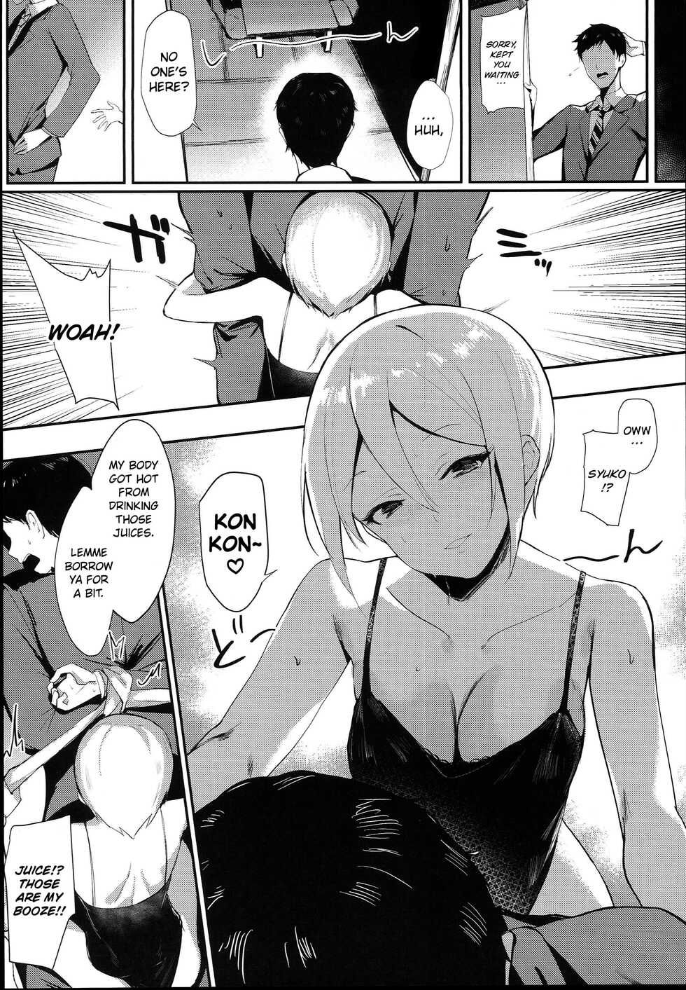 (C94) [SunsetMoon (Orihi Chihiro)] Midarezaki Kyootome (THE IDOLM@STER CINDERELLA GIRLS) [English] =CKC= - Page 3