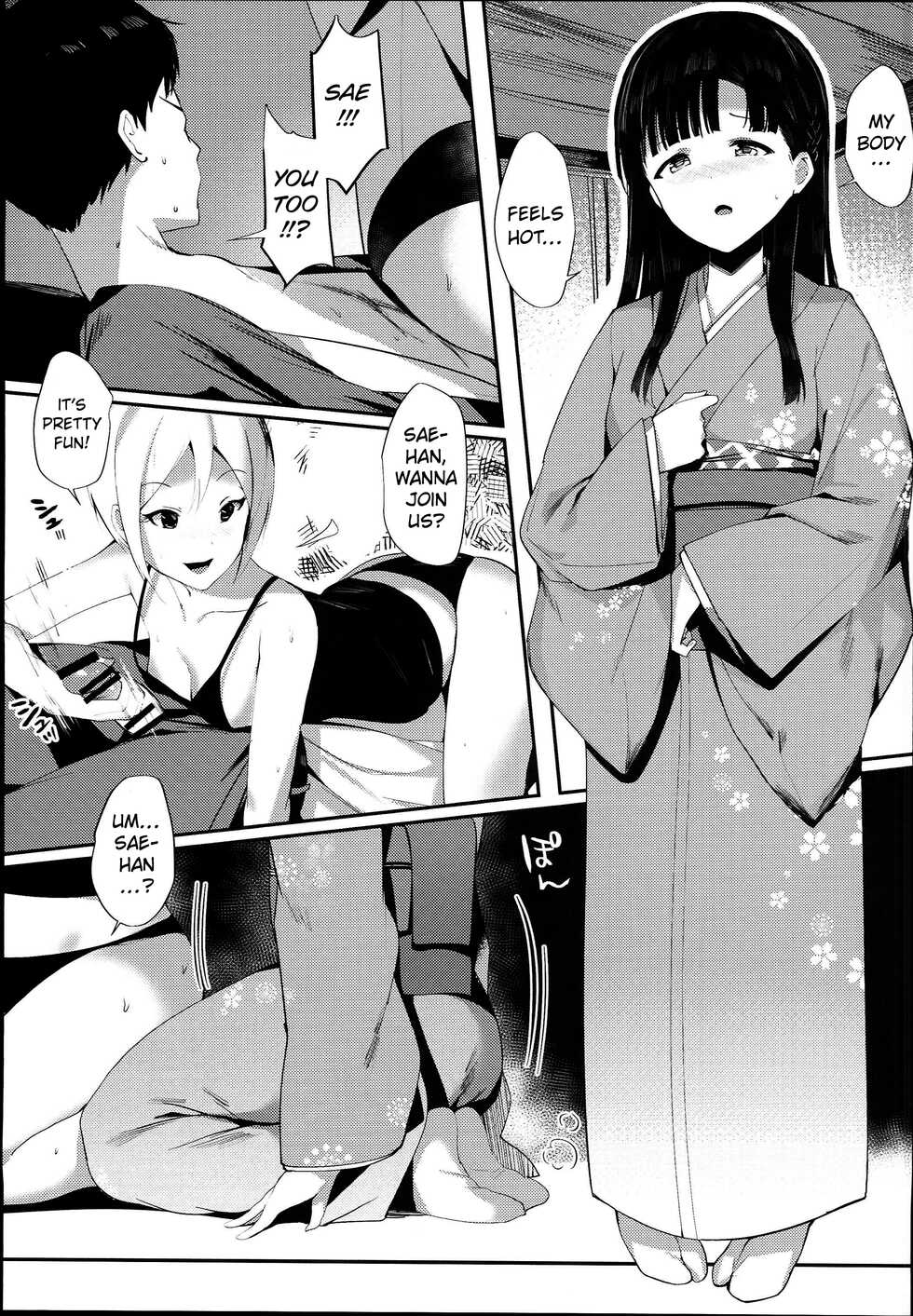 (C94) [SunsetMoon (Orihi Chihiro)] Midarezaki Kyootome (THE IDOLM@STER CINDERELLA GIRLS) [English] =CKC= - Page 8
