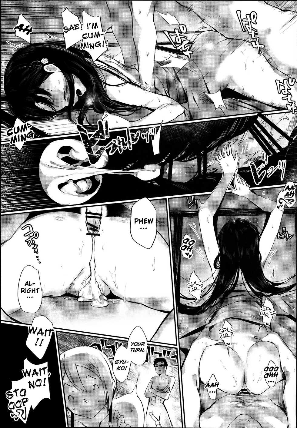 (C94) [SunsetMoon (Orihi Chihiro)] Midarezaki Kyootome (THE IDOLM@STER CINDERELLA GIRLS) [English] =CKC= - Page 18