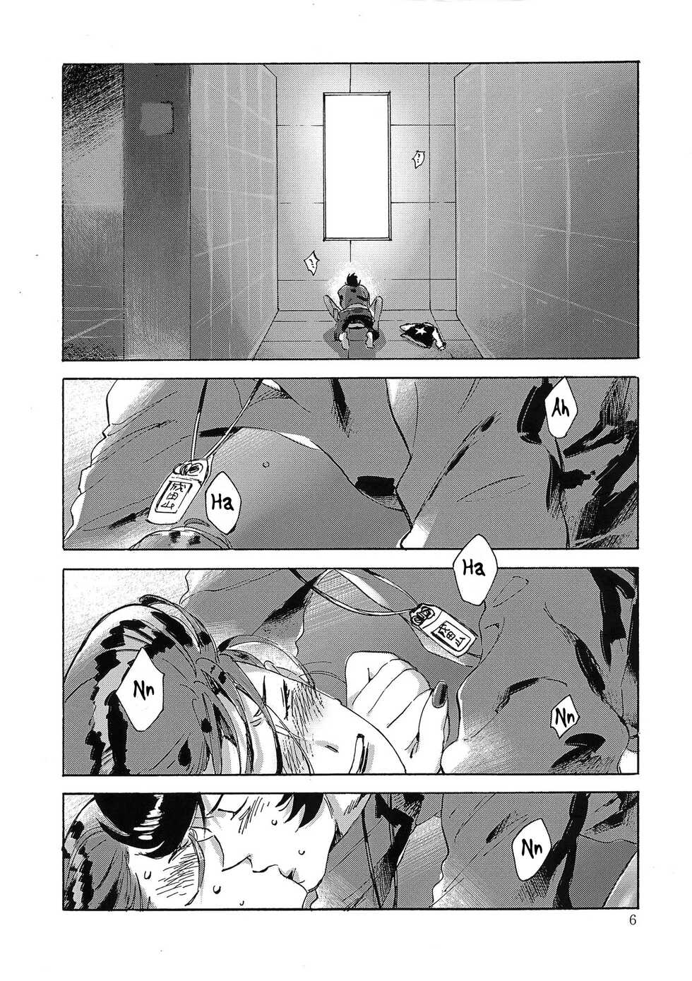 (C94) [Buchimake Matsuri (Mizubuchi Maki)] Satellite Serenade (Space☆Dandy) [English] [GangWeedTranslations] - Page 5