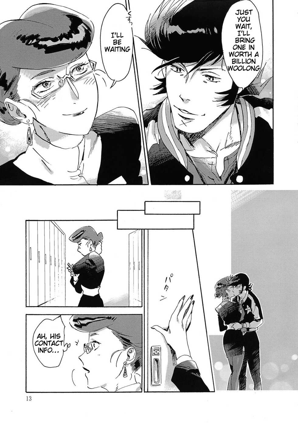 (C94) [Buchimake Matsuri (Mizubuchi Maki)] Satellite Serenade (Space☆Dandy) [English] [GangWeedTranslations] - Page 12