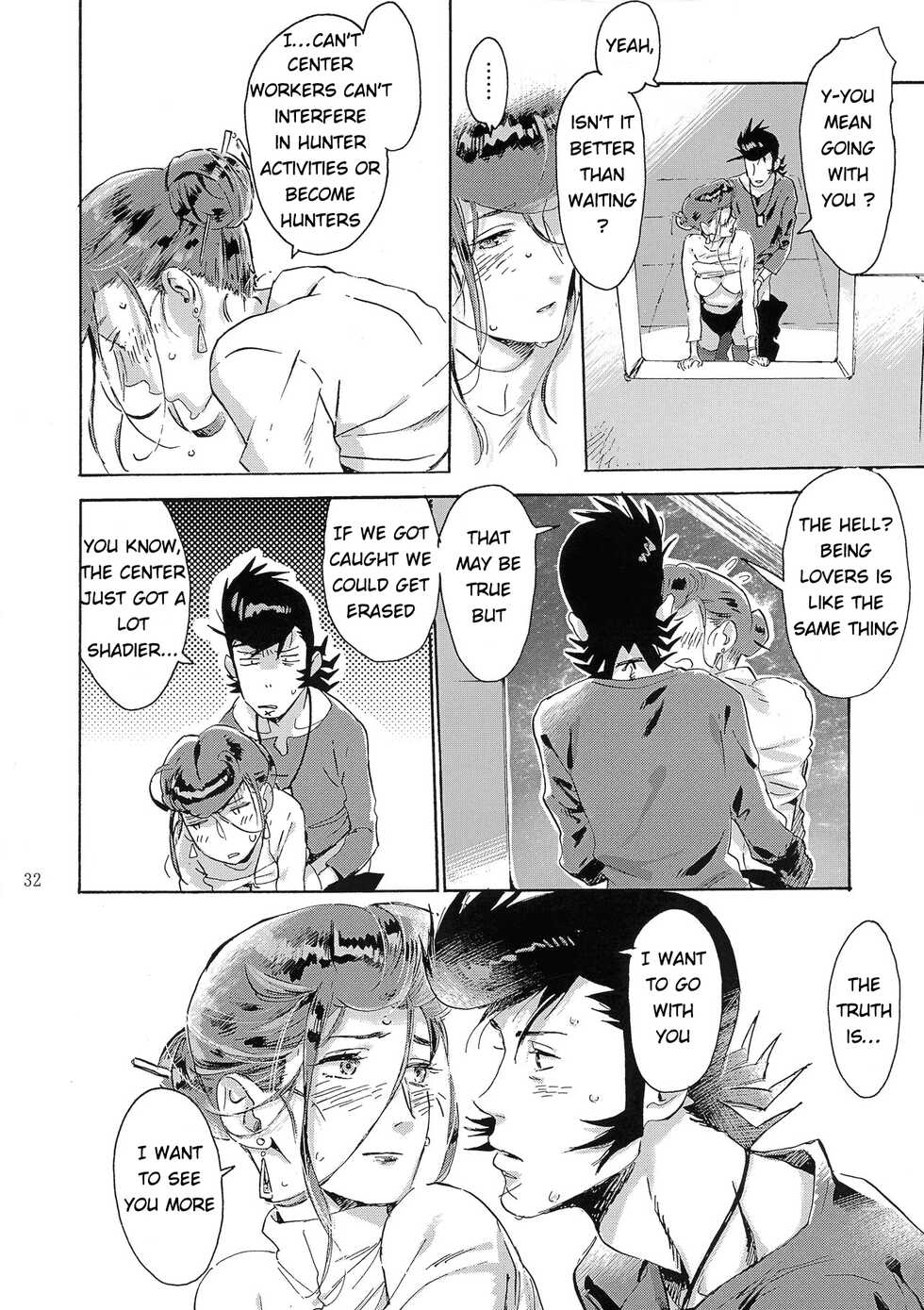 (C94) [Buchimake Matsuri (Mizubuchi Maki)] Satellite Serenade (Space☆Dandy) [English] [GangWeedTranslations] - Page 31