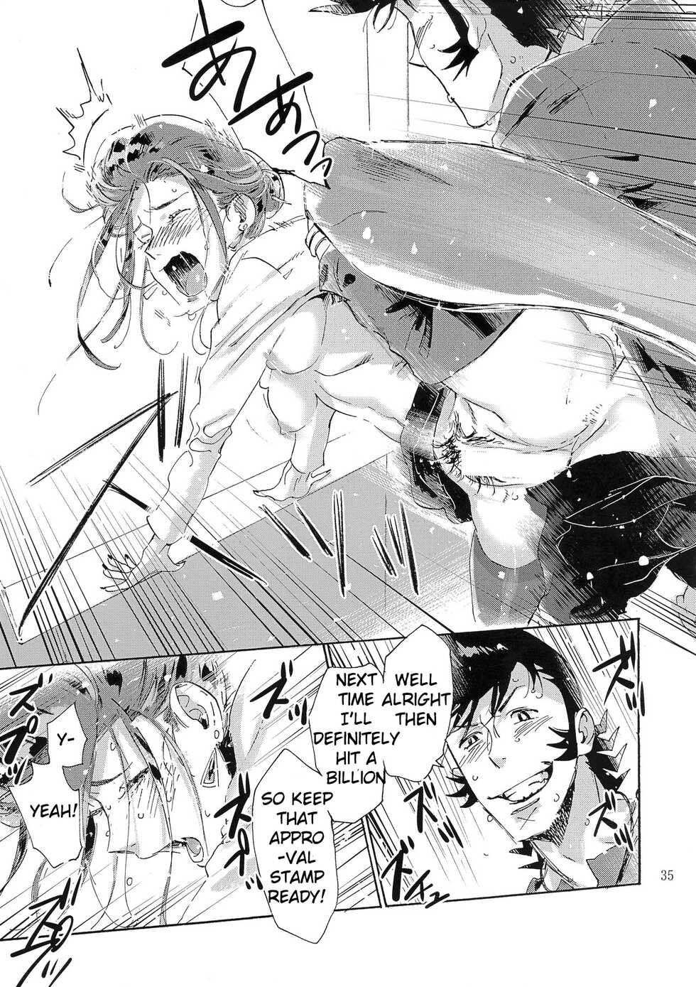 (C94) [Buchimake Matsuri (Mizubuchi Maki)] Satellite Serenade (Space☆Dandy) [English] [GangWeedTranslations] - Page 34