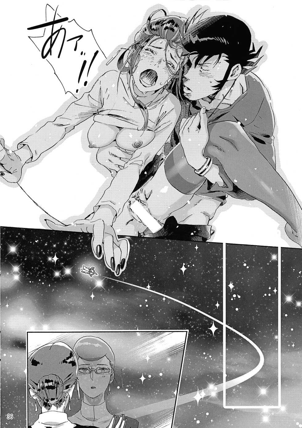 (C94) [Buchimake Matsuri (Mizubuchi Maki)] Satellite Serenade (Space☆Dandy) [English] [GangWeedTranslations] - Page 35