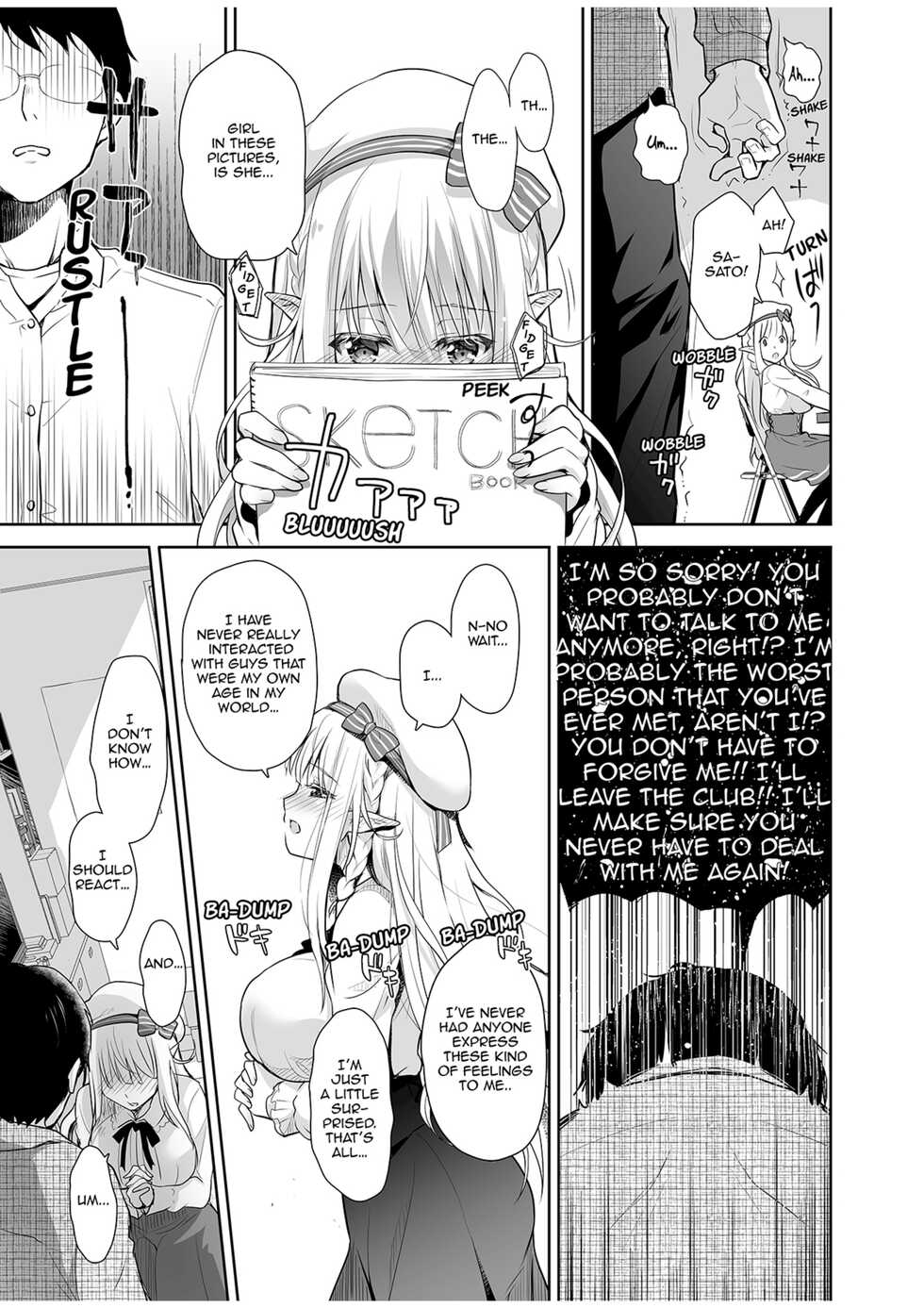 [Kaiyuu Kikaku (Suzui Narumi)] Elf Princess of the Otaku Club [English] [Decensored] [Digital] - Page 13