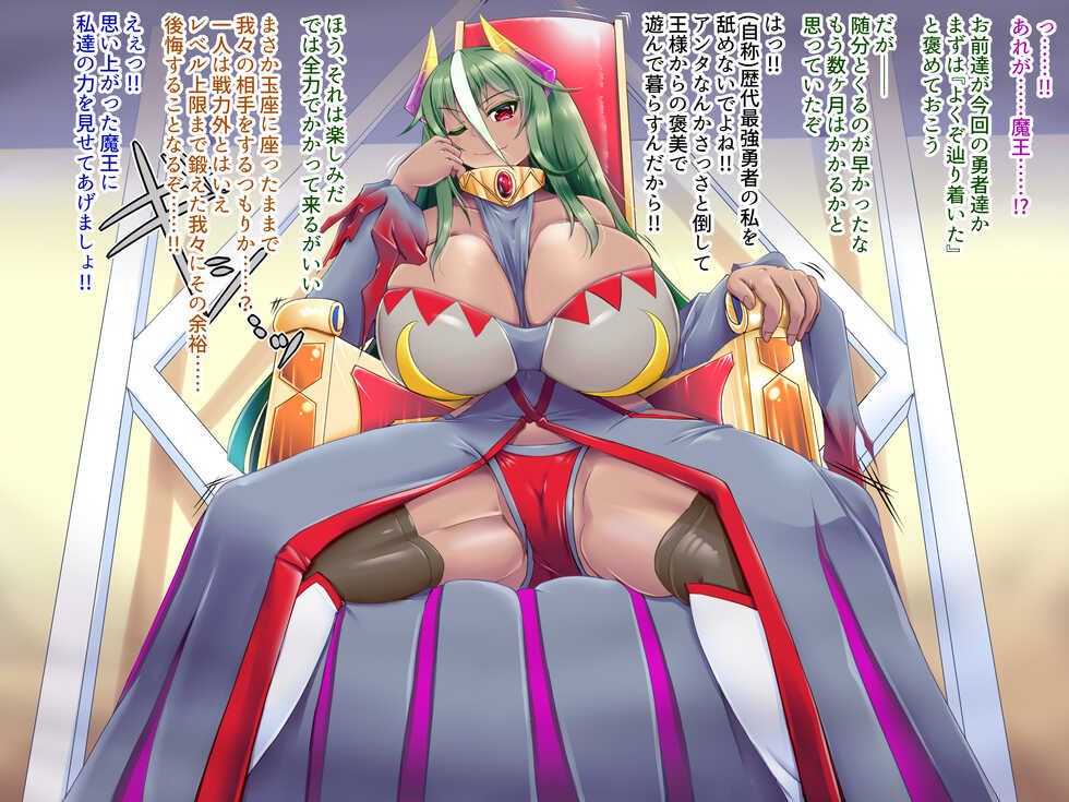 [Puchiota Rakugaki (ruuru)] INFLATION HEROINES - Page 38