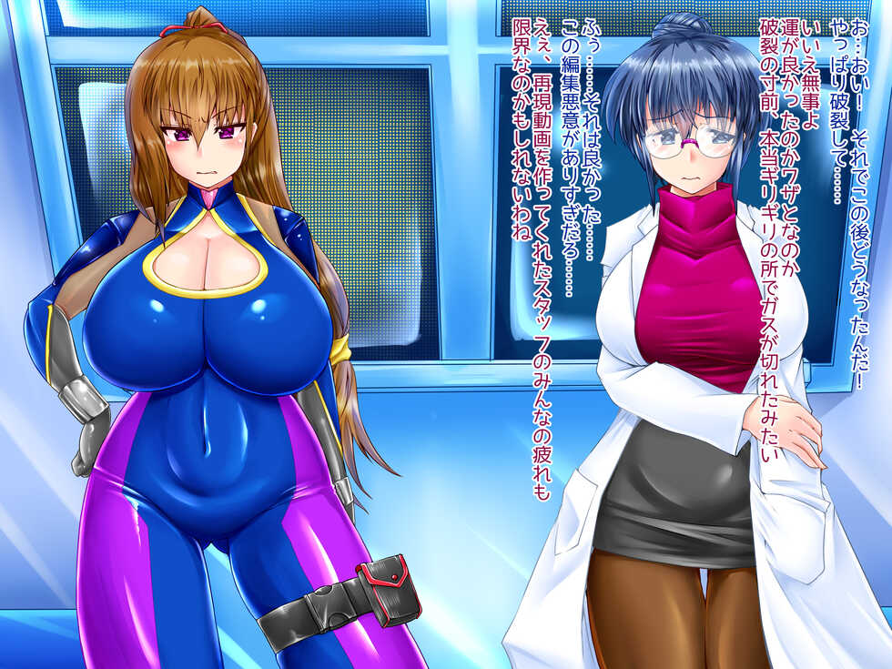 Belly Bulge Ninja Aoi [Ruuru] - Page 27