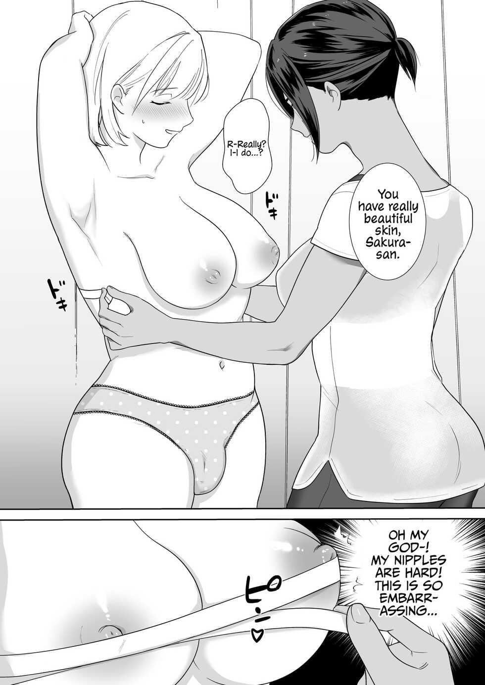 [Ikinariya (Ikinari)] Futanari x Fitness! [English] [Mr_Person] [Digital] - Page 6