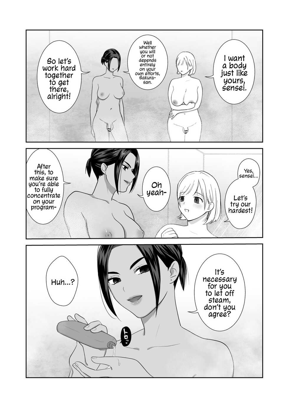[Ikinariya (Ikinari)] Futanari x Fitness! [English] [Mr_Person] [Digital] - Page 17