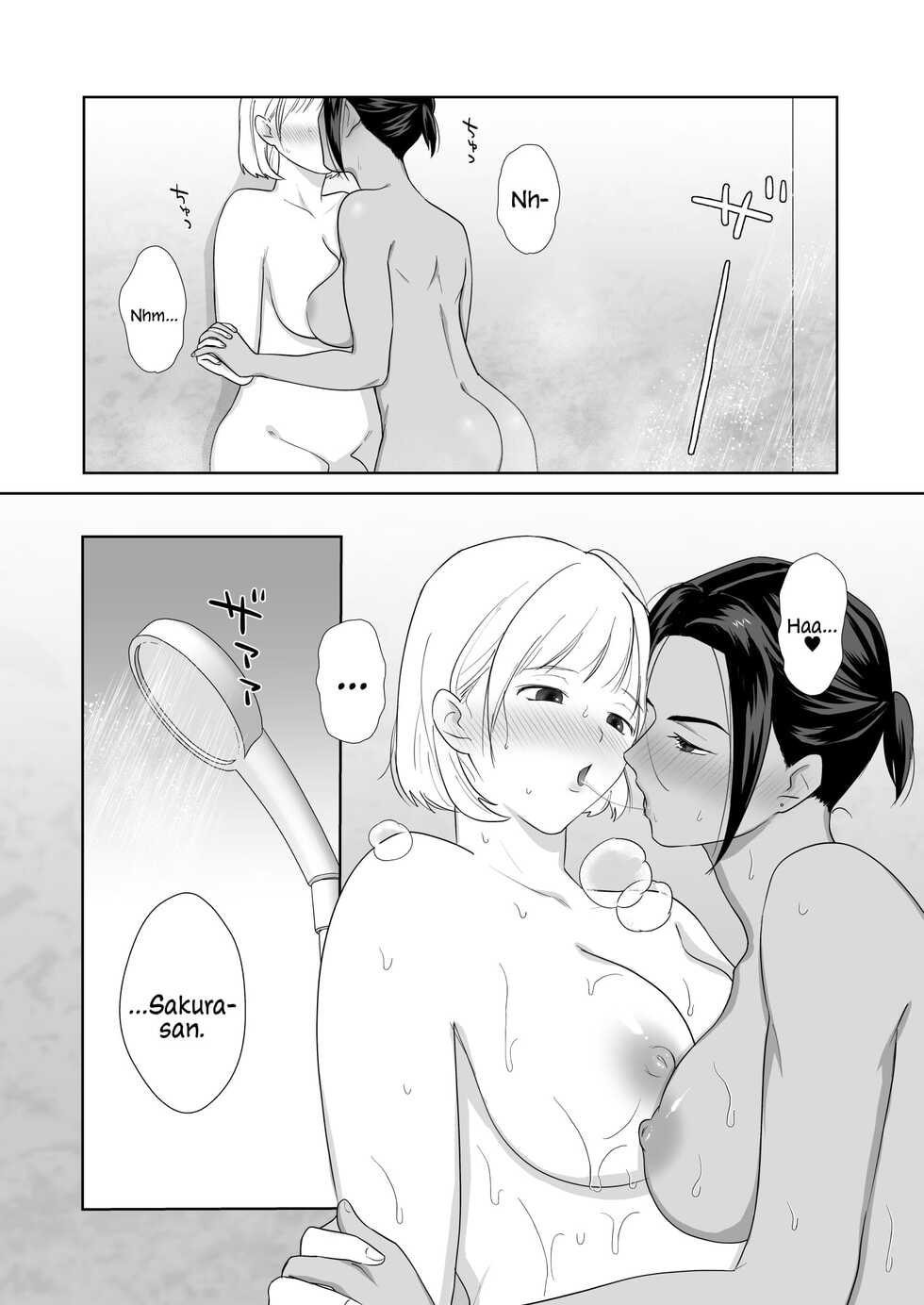 [Ikinariya (Ikinari)] Futanari x Fitness! [English] [Mr_Person] [Digital] - Page 22