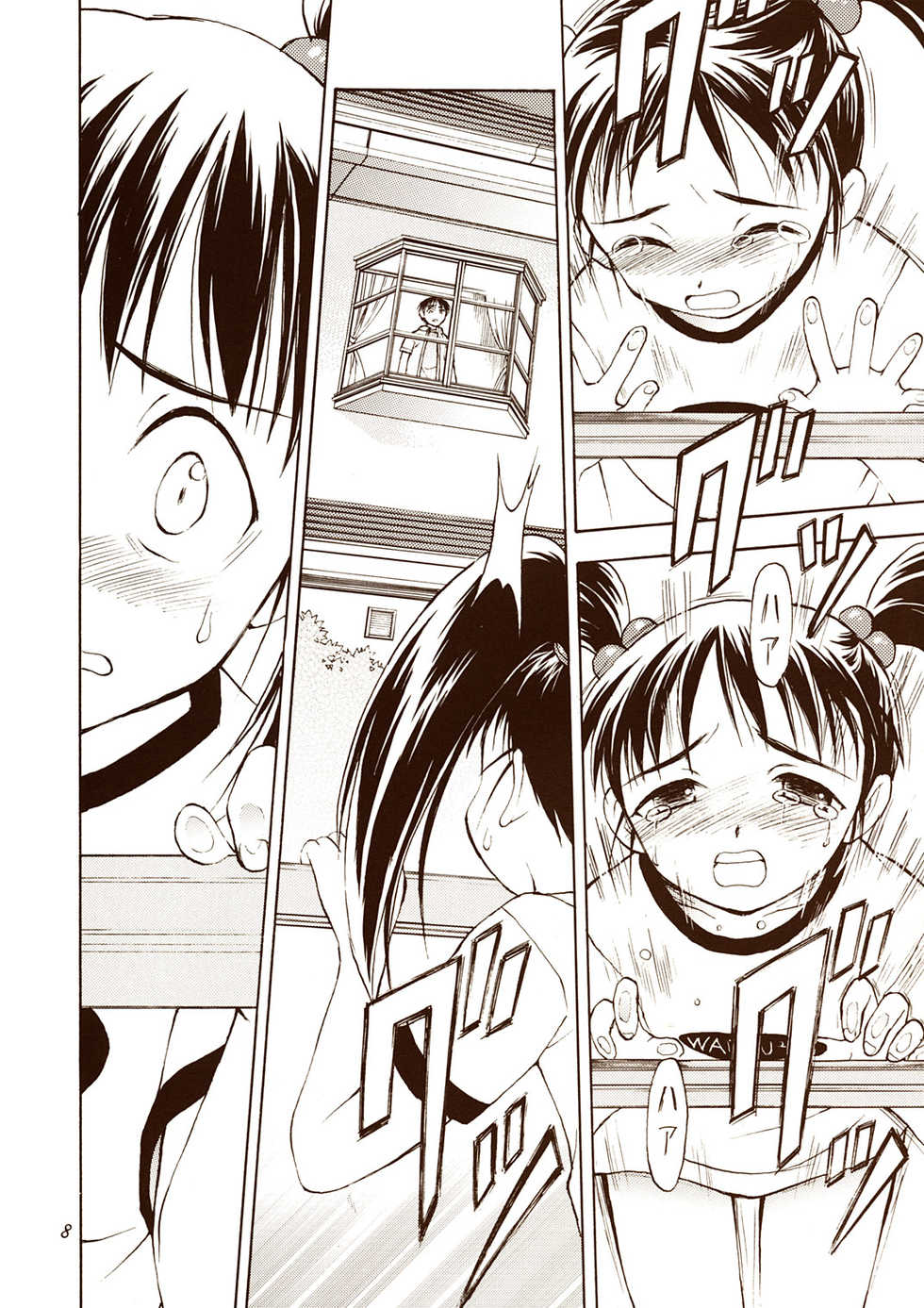 (C60) [Nihon Waru Waru Doumei, Eyes Of Dragon (Arima Keitarou, Ryuuga)] Twin Tails - Page 8