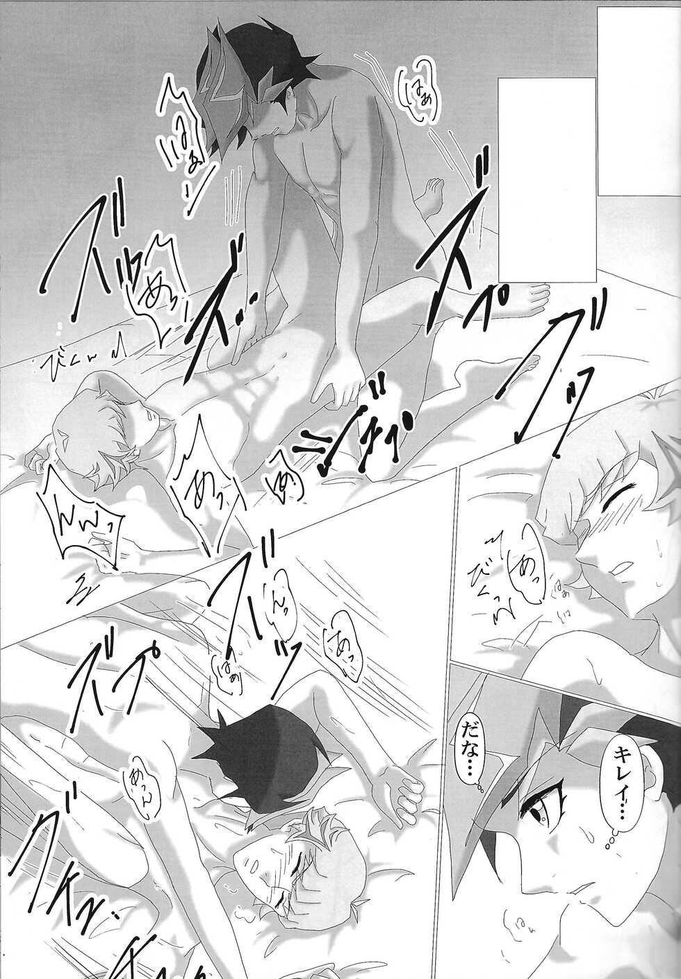 (Mirai o Terasu Three Bullet 5) [Dream of Life (AKI)] Yosougai no Tenkai (Yu-Gi-Oh! VRAINS) - Page 20