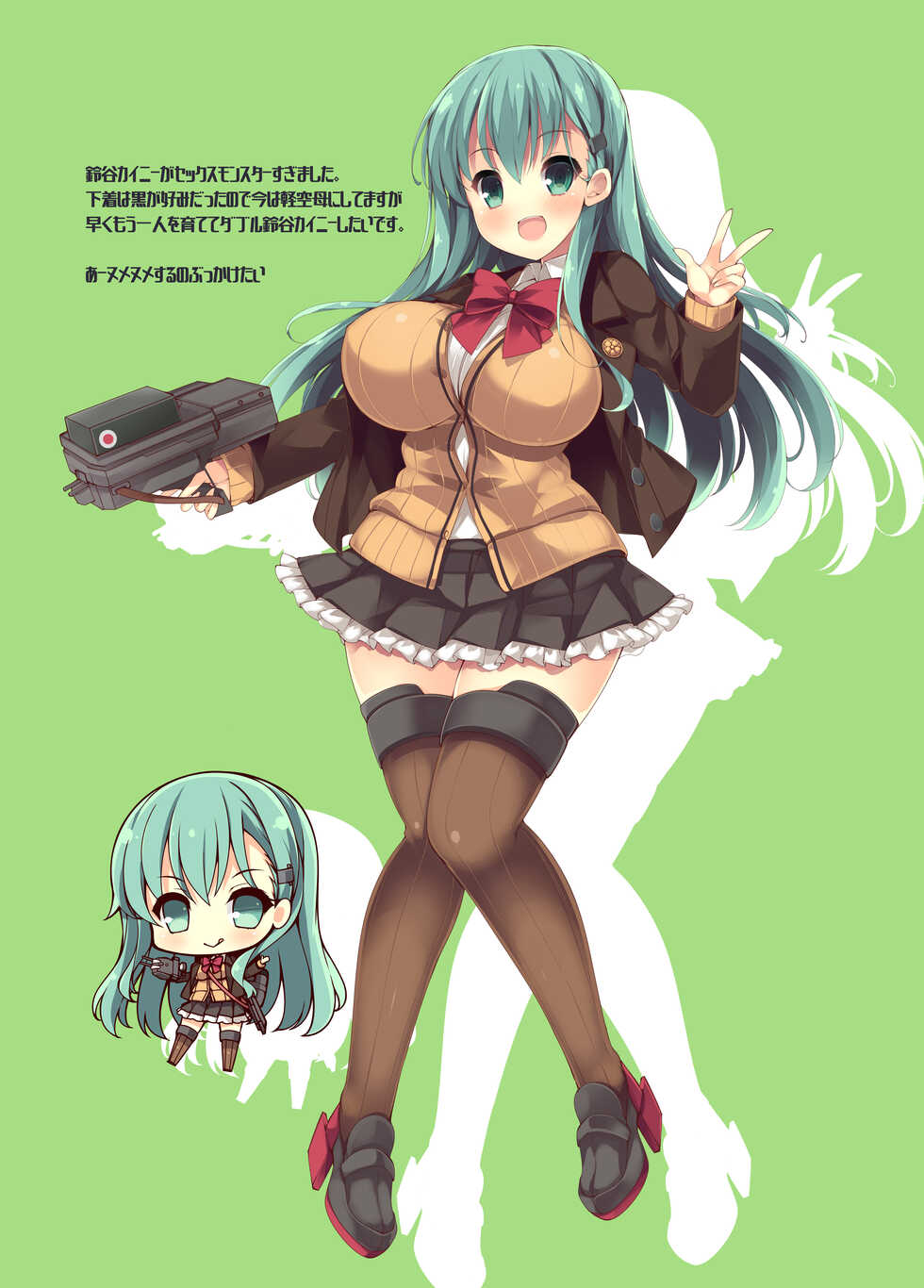 [Mujitan (Tsumugie)] Suzuya to Iikoto (Kantai Collection -KanColle-) [Digital] - Page 17