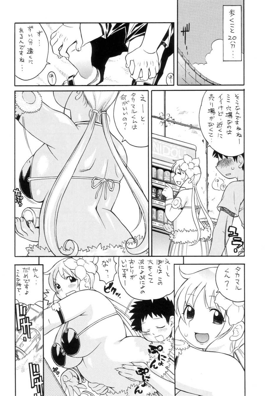 (C64) [PUNI-DOURAKU (Kinoshita Junichi)] YUKI-ERO  (Takamare! Takamaru) - Page 7
