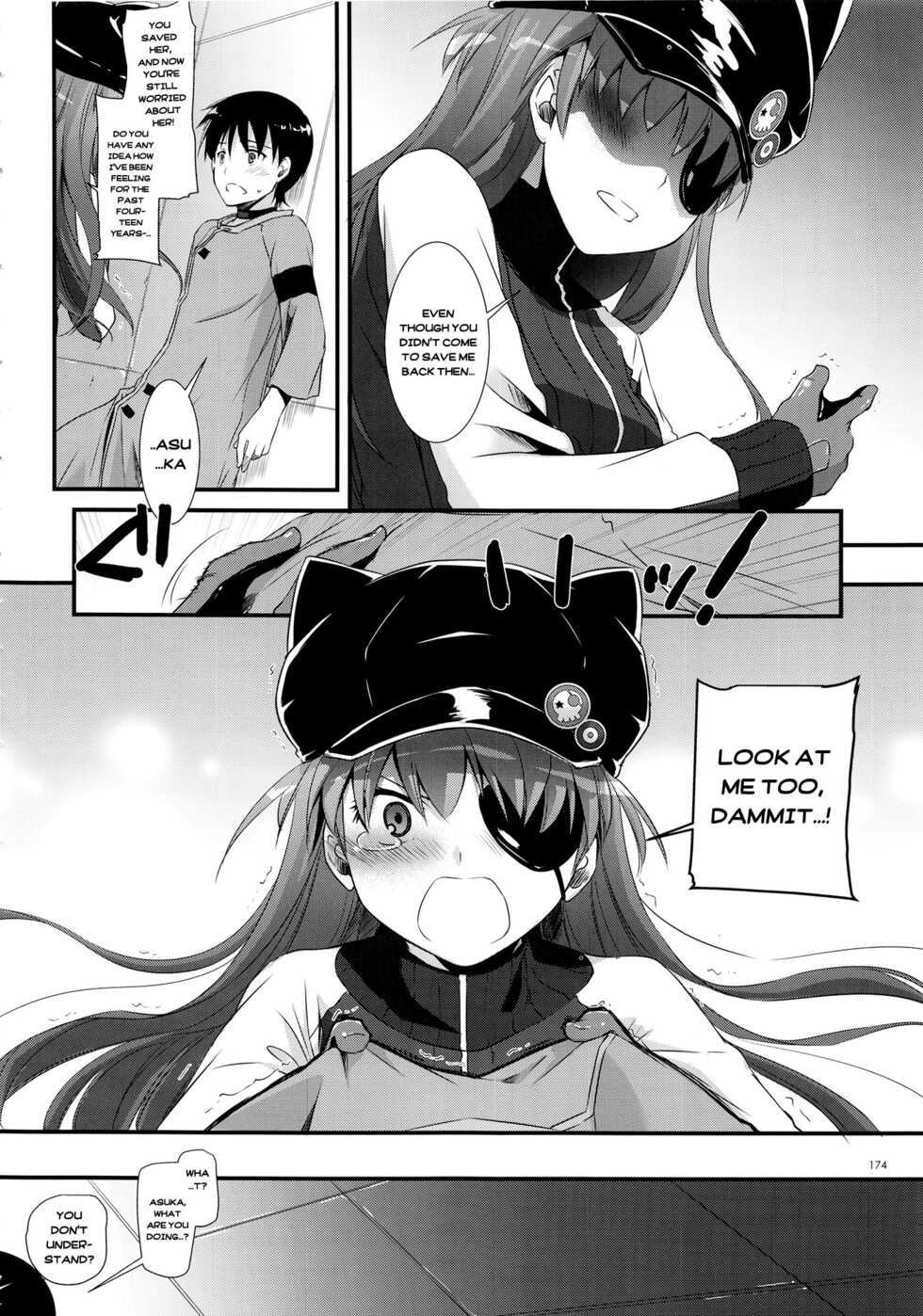 (C83) [Digital Lover (Nakajima Yuka)] Newly-Written Comic (DL-etc Soushuuhen 02) [English] {Doujins.com} - Page 14