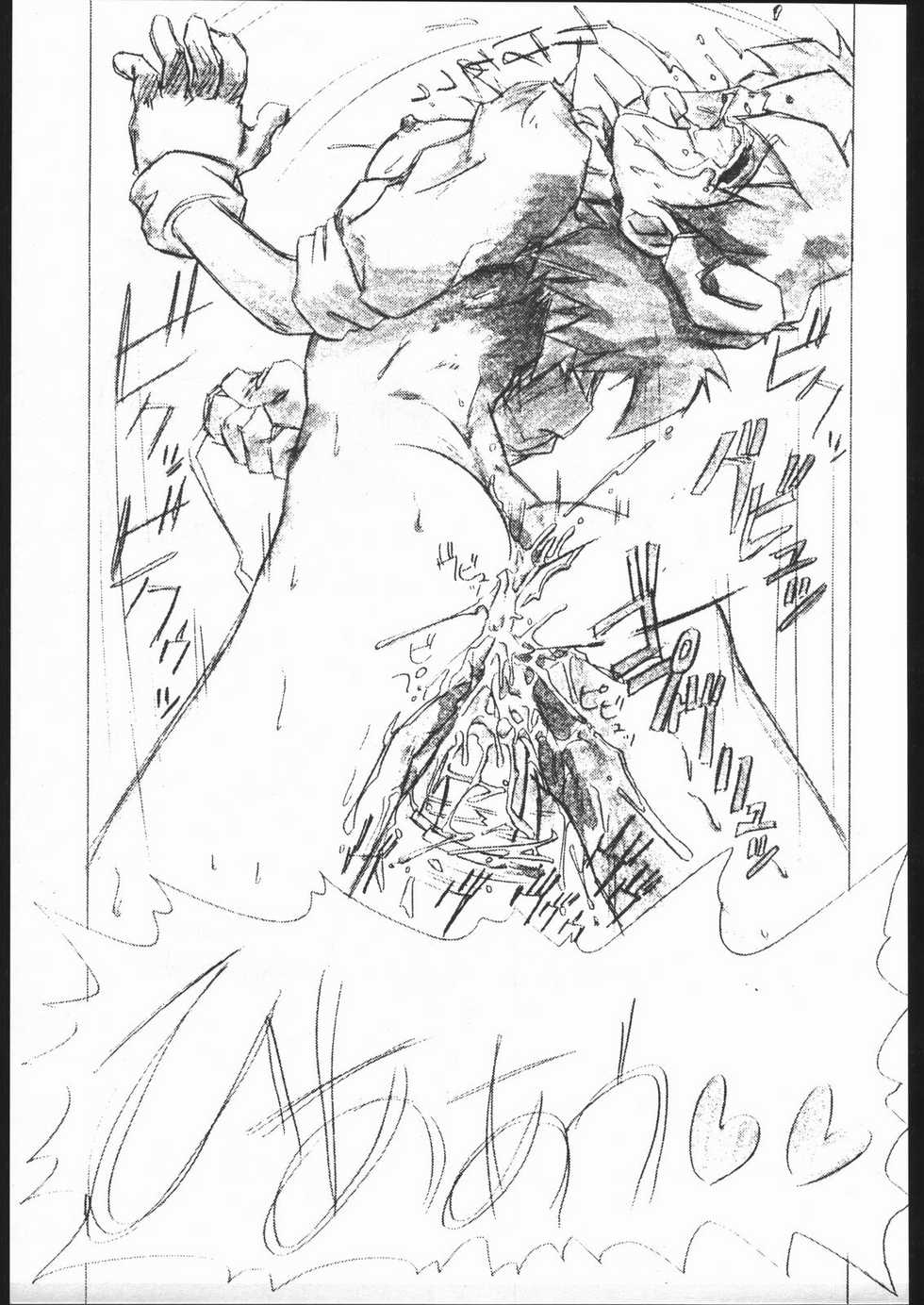 (C48) [Escargot Club (Juubaori Mashumaro)] HAMMER (Various) - Page 20
