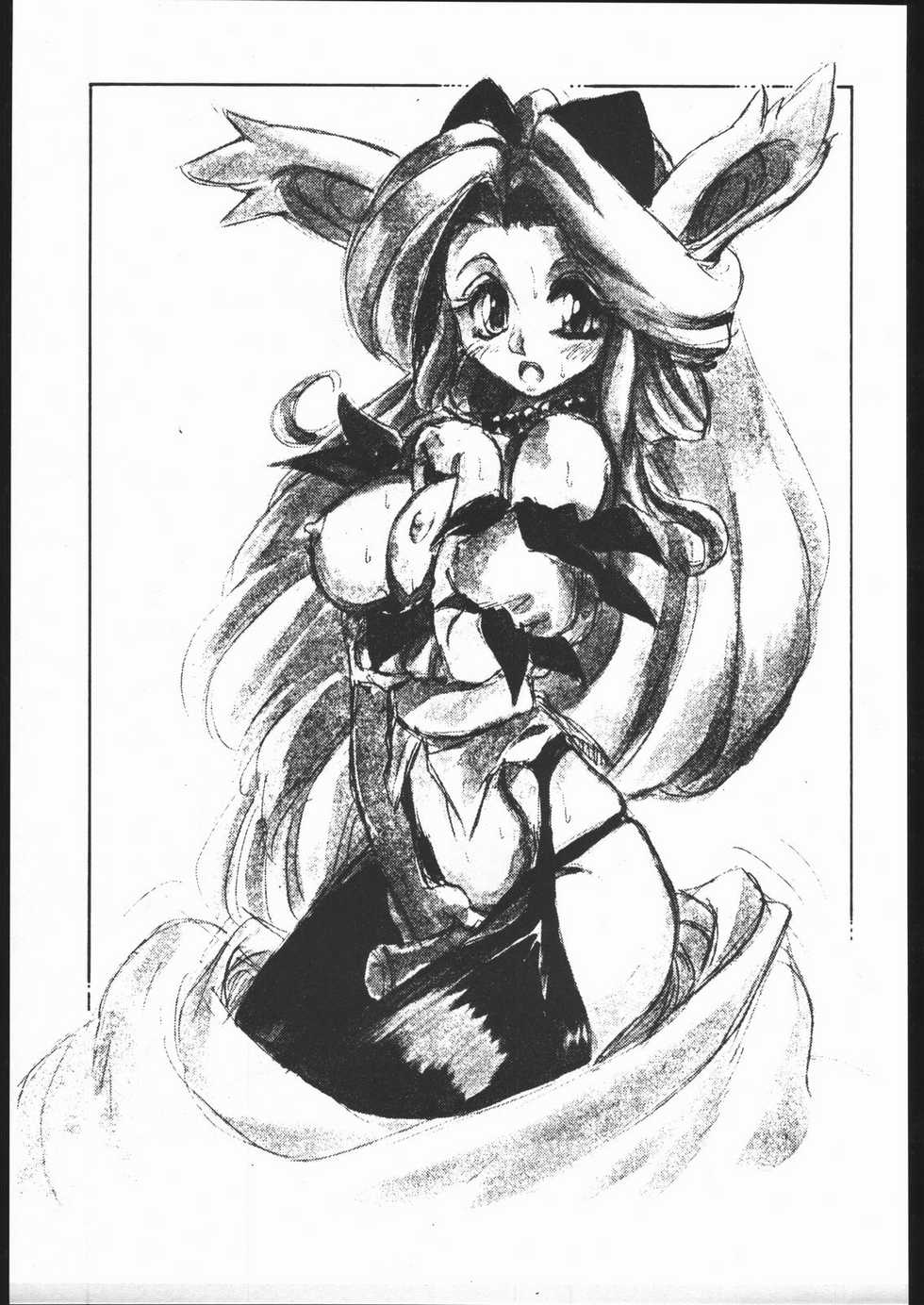 (C48) [Escargot Club (Juubaori Mashumaro)] HAMMER (Various) - Page 26