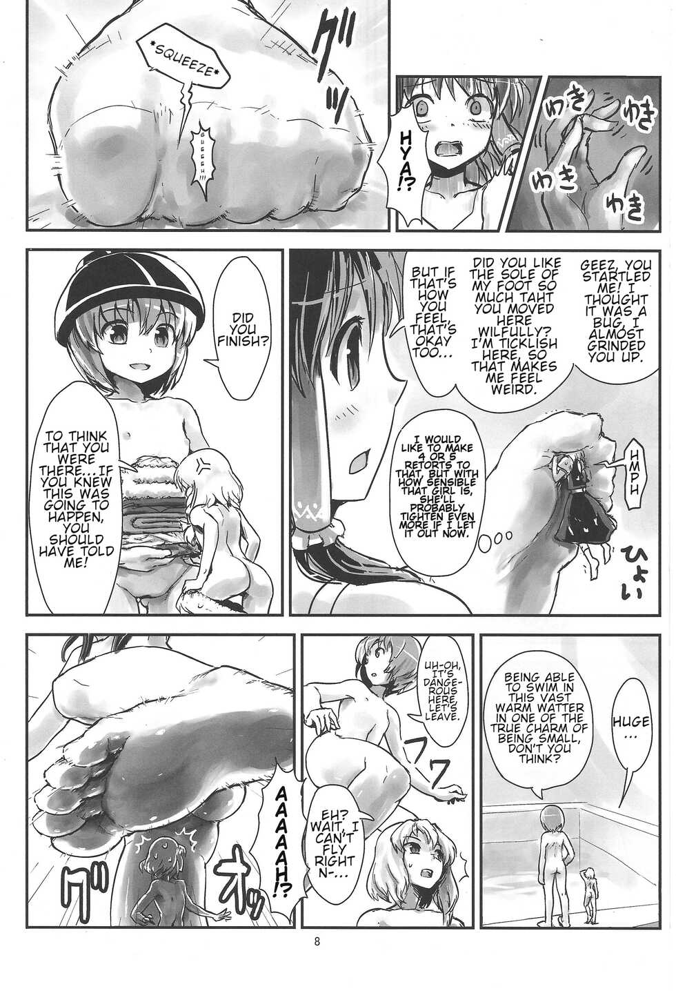 (C87) [106m (Various)] Omae ga Chiisaku Naare! | You guys, get smaller! (Touhou Project) [English] - Page 9