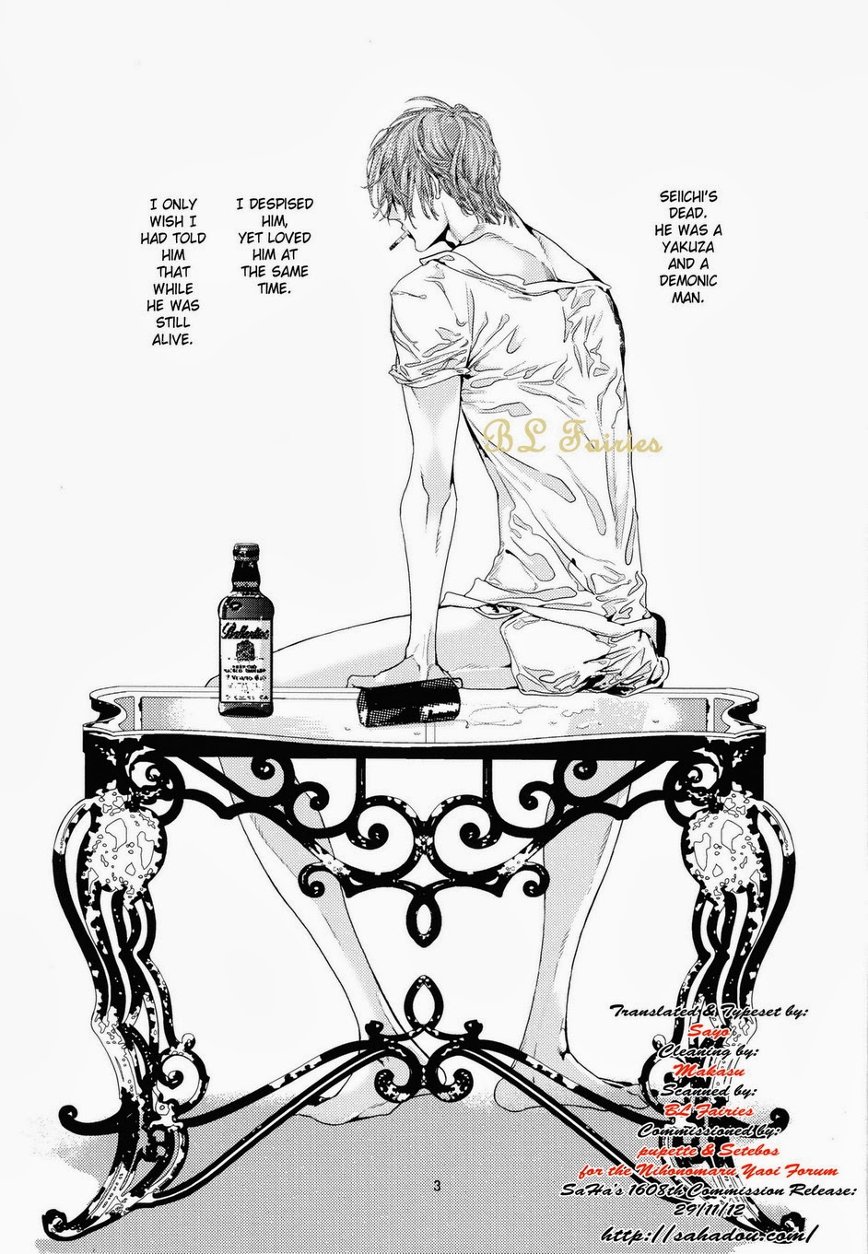 [Anettai Ajia Kikou (Watanabe Asia)] CORNICHON (Seinaru Kuro Yoru) [English] [SaHa] - Page 2