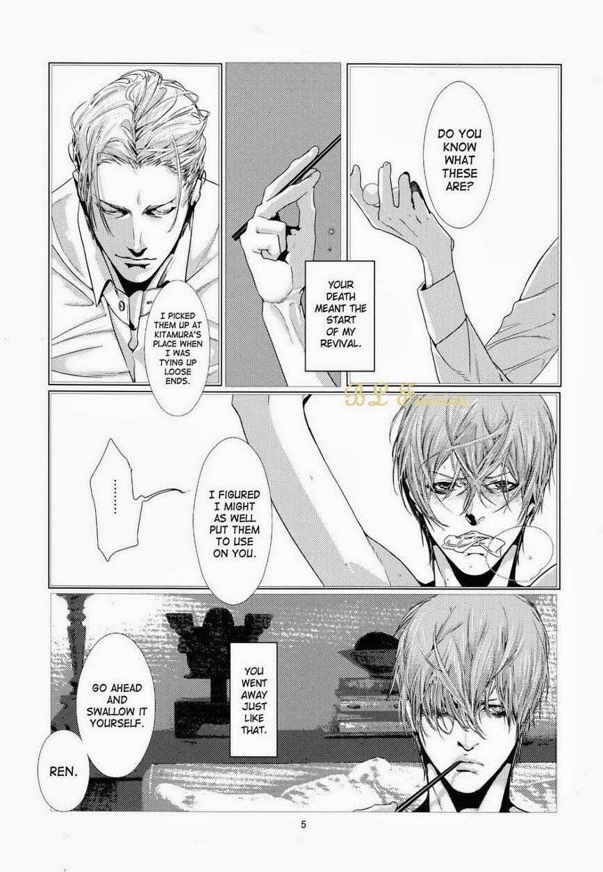 [Anettai Ajia Kikou (Watanabe Asia)] CORNICHON (Seinaru Kuro Yoru) [English] [SaHa] - Page 4