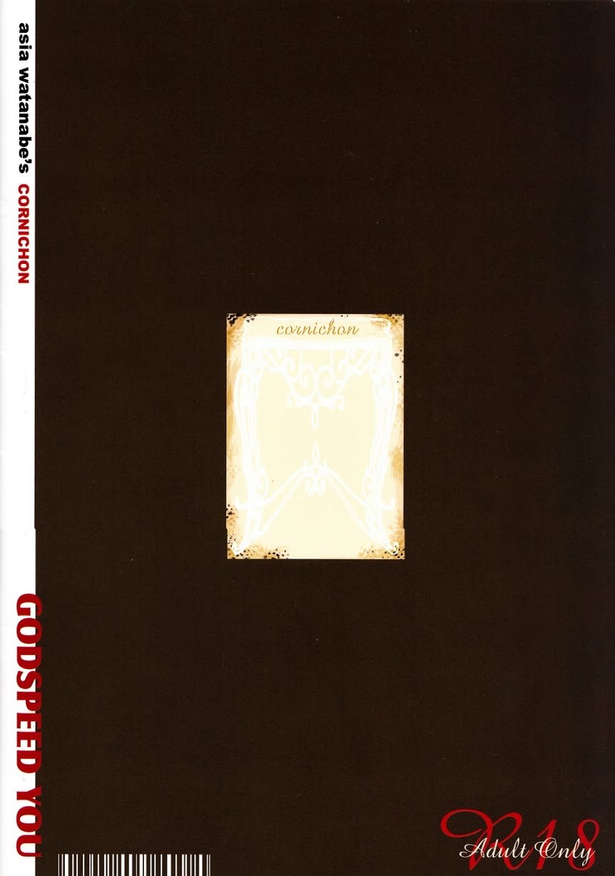 [Anettai Ajia Kikou (Watanabe Asia)] CORNICHON (Seinaru Kuro Yoru) [English] [SaHa] - Page 26