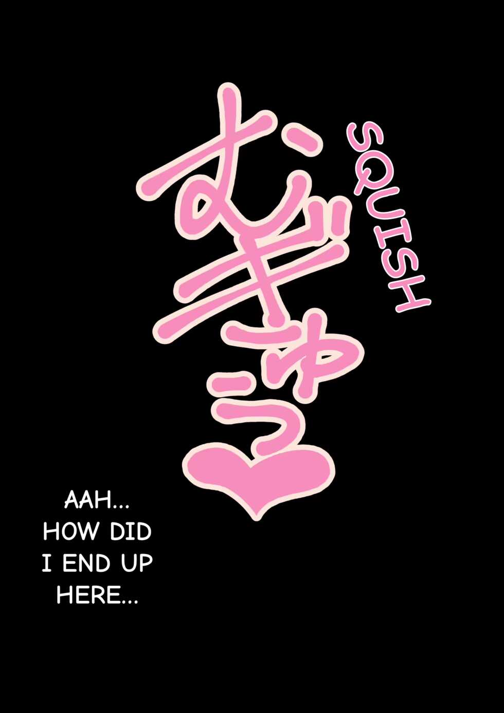 [Kaori no Chikara (Kaze no Koe)] Healer Onee-san wa Boku o Chiisaku Shite onara made Kagasete Kureru [English] - Page 14