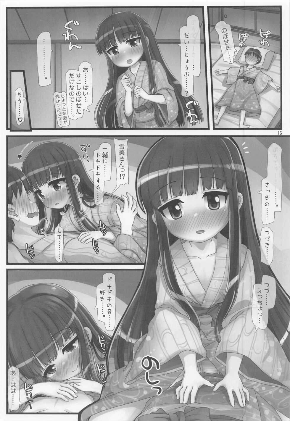 (COMIC1☆20) [Triple Pinch! (Hikami Izuto)] Jojou!! Konyoku Youkyuu Yukimi-san (THE IDOLM@STER CINDERELLA GIRLS) - Page 15