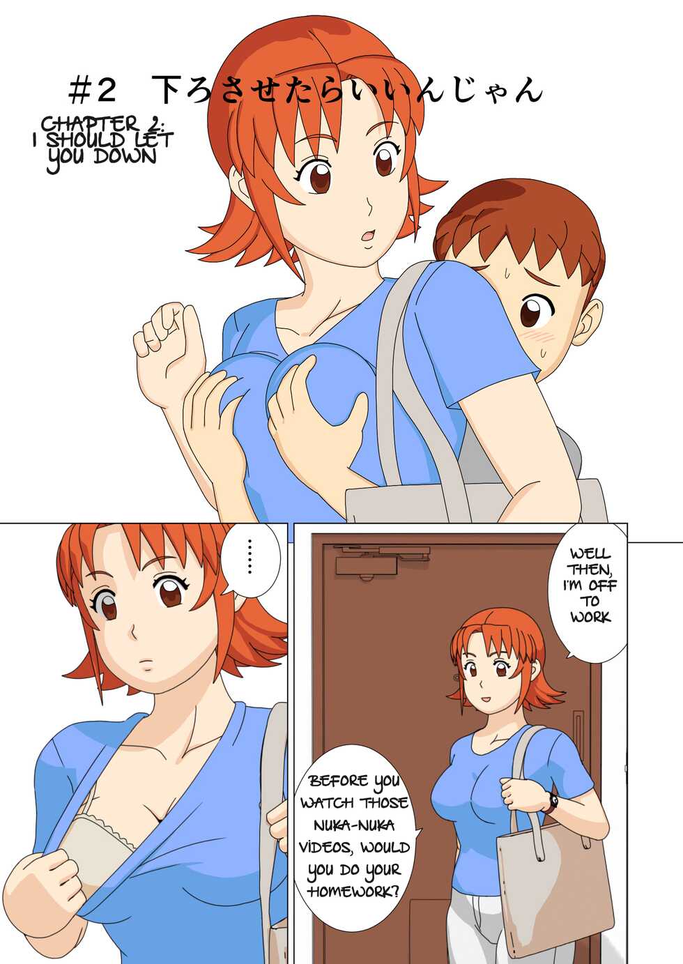 [Ukishiki (UKI_S)] Mothercorn Vol. 1 - Page 21