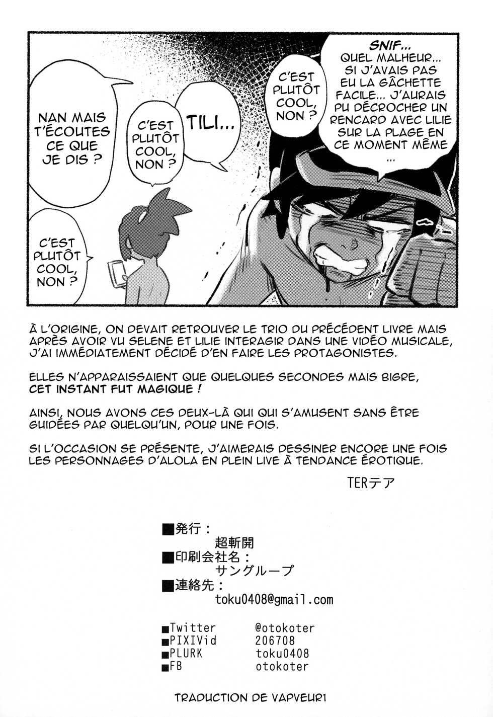 [Chouzankai (TER)] Onnanoko-tachi no Himitsu no Bouken 2 (Pokémon Sun & Moon) [French] - Page 27