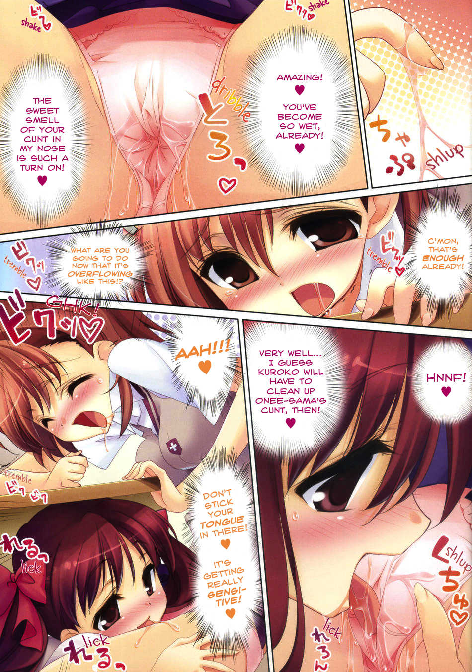 (C74) [AMATOU (Youta)] Amatou Roku (Toaru Kagaku no Railgun) [English] [PSYN] - Page 6