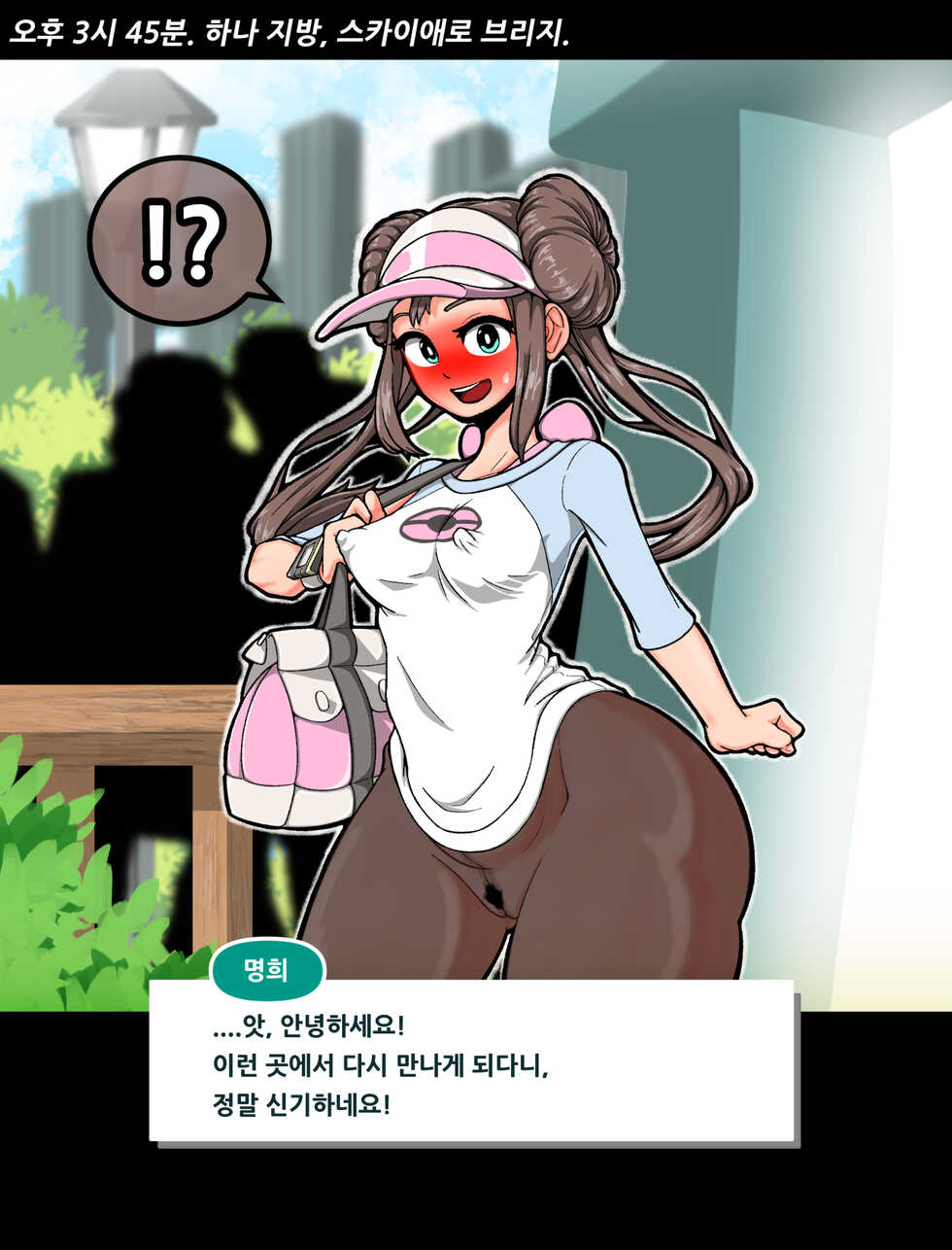 [Woomochichi] Kyousei Roshutsu Mesu Onna Mei (Pokemon) - Page 23